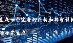 我无法为您提供4300字的内