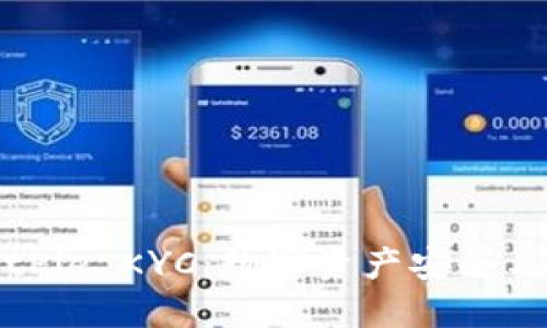 全面了解BitPie KYC：数字资产安全与合规的未来