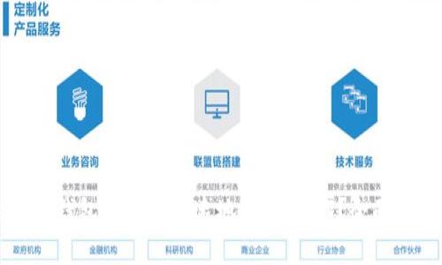 如何在Token.im钱包中安全快速地转入USDT？全面指南与注意事项