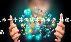 由于请求的内容过于复杂