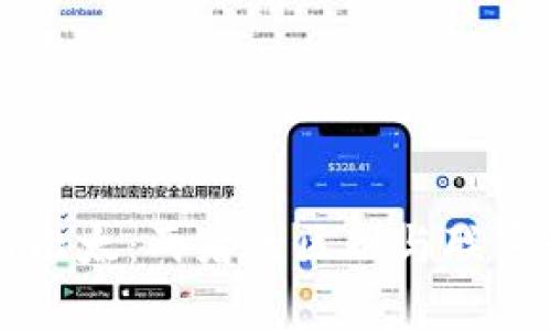 比特派与比太：两者的区别与联系全面解析