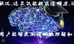   如何有效删除B特派交易