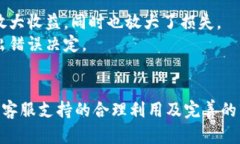 思考的B特派不能一键买卖