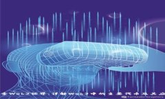 探索Web3世界：详解Web3中的
