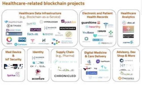 全面解析Bitpapp苹果版：区块链技术如何改变我们的数字资产管理