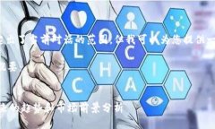 请注意，生成4300字的内容