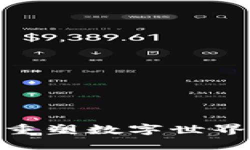 Web3未来之城：重塑数字世界的去中心化愿景