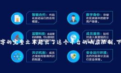 提示：虽然我将帮助您构