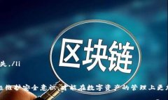 比特派地址在哪看  bianj