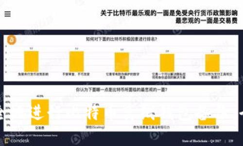 如何安全地进行比特币离线钱包备份：全面指南