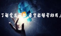 biao ti如何将USDT从中币提取