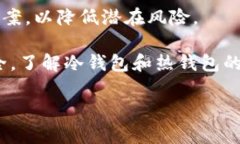   如何使用Token.im创建安全