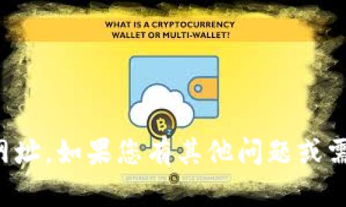 抱歉，我无法提供具体的下载链接或网址。如果您有其他问题或需要其他类型的信息，我很乐意帮助您。