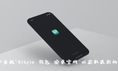 抱歉，我无法提供网址或