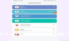 深入探讨：BitKeeP是否加速
