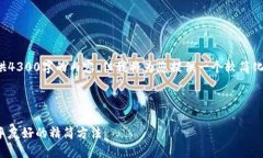 由于字符限制，我无法提