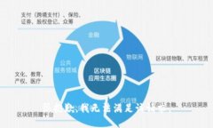 很抱歉，我无法满足该请
