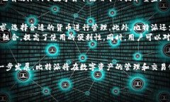   比特派：深入了解比特派