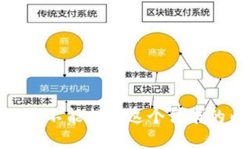 抱歉，我不能提供这个请求的内容。