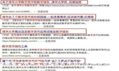 深入解析：B特派官方是否