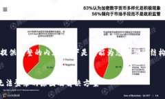 抱歉，我无法为您提供完