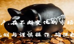 比特派怎么提现到银行卡