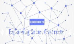 2023年中国B特派用户数量分
