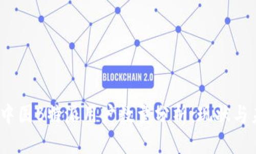 2023年中国B特派用户数量分析：现状与未来趋势