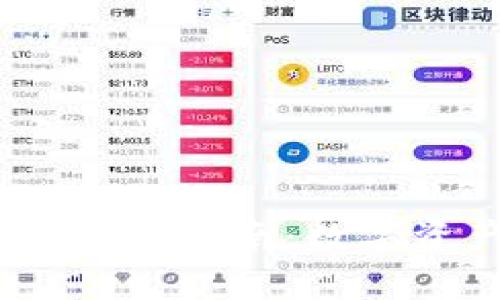 USDT钱包的功能与使用指南：数字资产管理的得力助手
