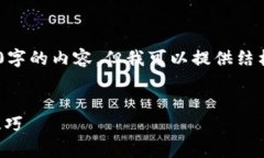注意：由于技术限制，我