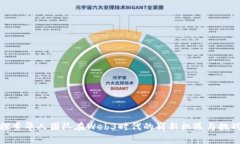 探索华人团队在Web3时代的