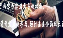 在Web3的生态系统中，有多
