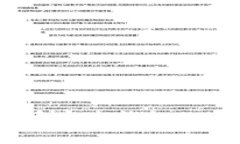全面解析：比特币官方钱