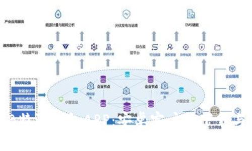 全面解析B特派钱包APP：安卓客户端下载与使用指南