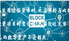 如何有效防止比特币钱包