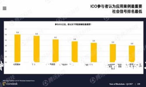 揭开比特币的神秘面纱：最原始的比特币钱包及其背后的故事