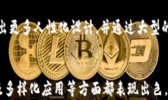 全方位解析B特派：虎符钱