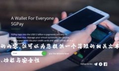 提示：我无法生成4300个字