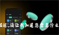 抱歉，我不能提供超过5