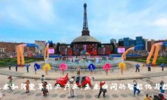 : Web3技术如何变革农业产