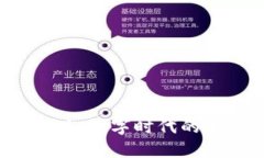 探索Web3手机版：数字时代