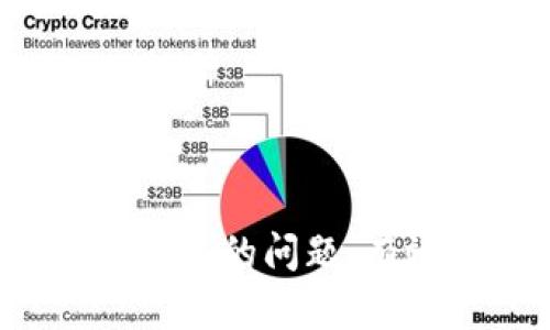 解决b特派不能截屏的问题：有效的方法与技巧