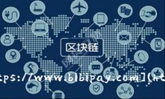 比特派的官方网址是 [ht