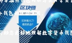   如何下载并使用USDT官方