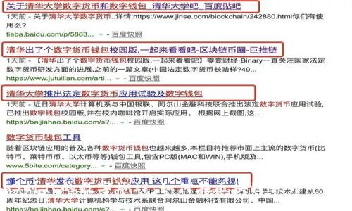 探秘Web3时代的数字蝴蝶：如何在区块链世界中蜕变与飞翔