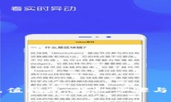 比特派钱包充值指南：详