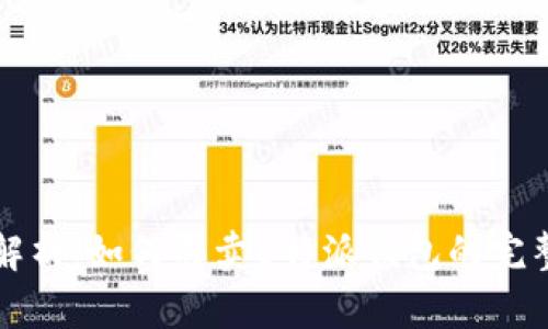 深度解析：如何买卖B特派钱包的完整指南
