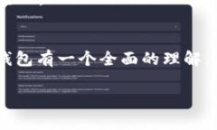 biao ti使用Go语言实现比特