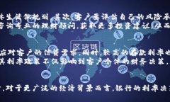    深入探讨B特派银行利息