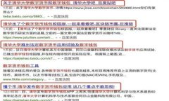 Web3安全探索：保护数字资